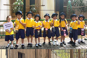 cover ism zoo visit