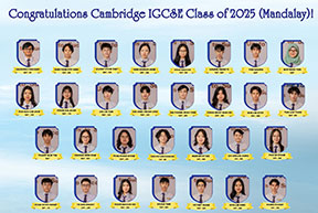 20250811 eyfs completion day cover