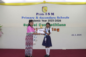 20260710 primary award 01