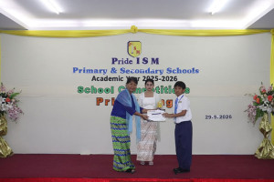 20260710 primary award 01