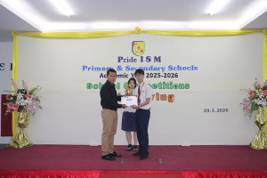 20260710 secondary award 01