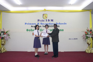 20260710 secondary award 01